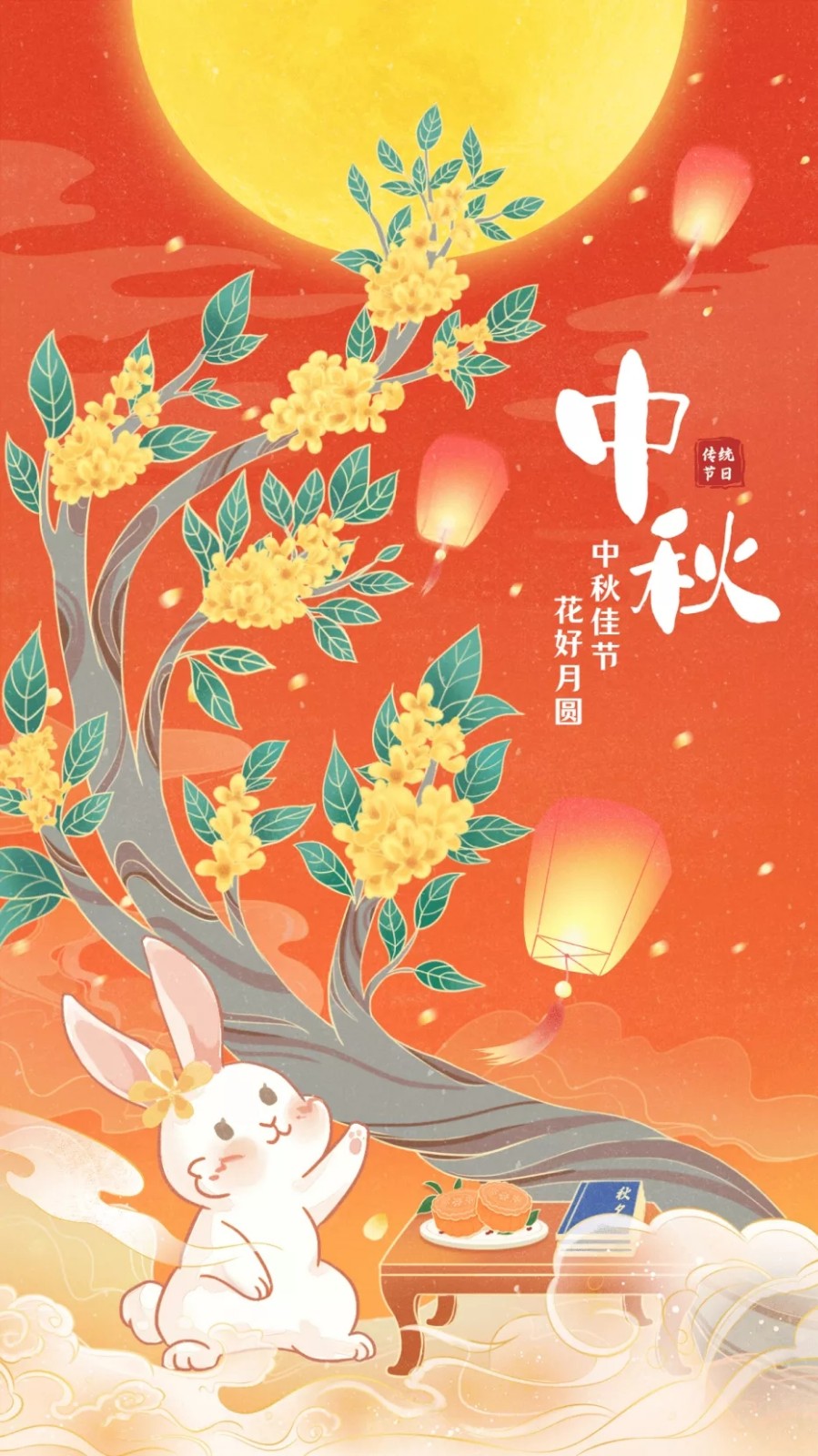 少年情懷最真心，花好月圓唱今朝