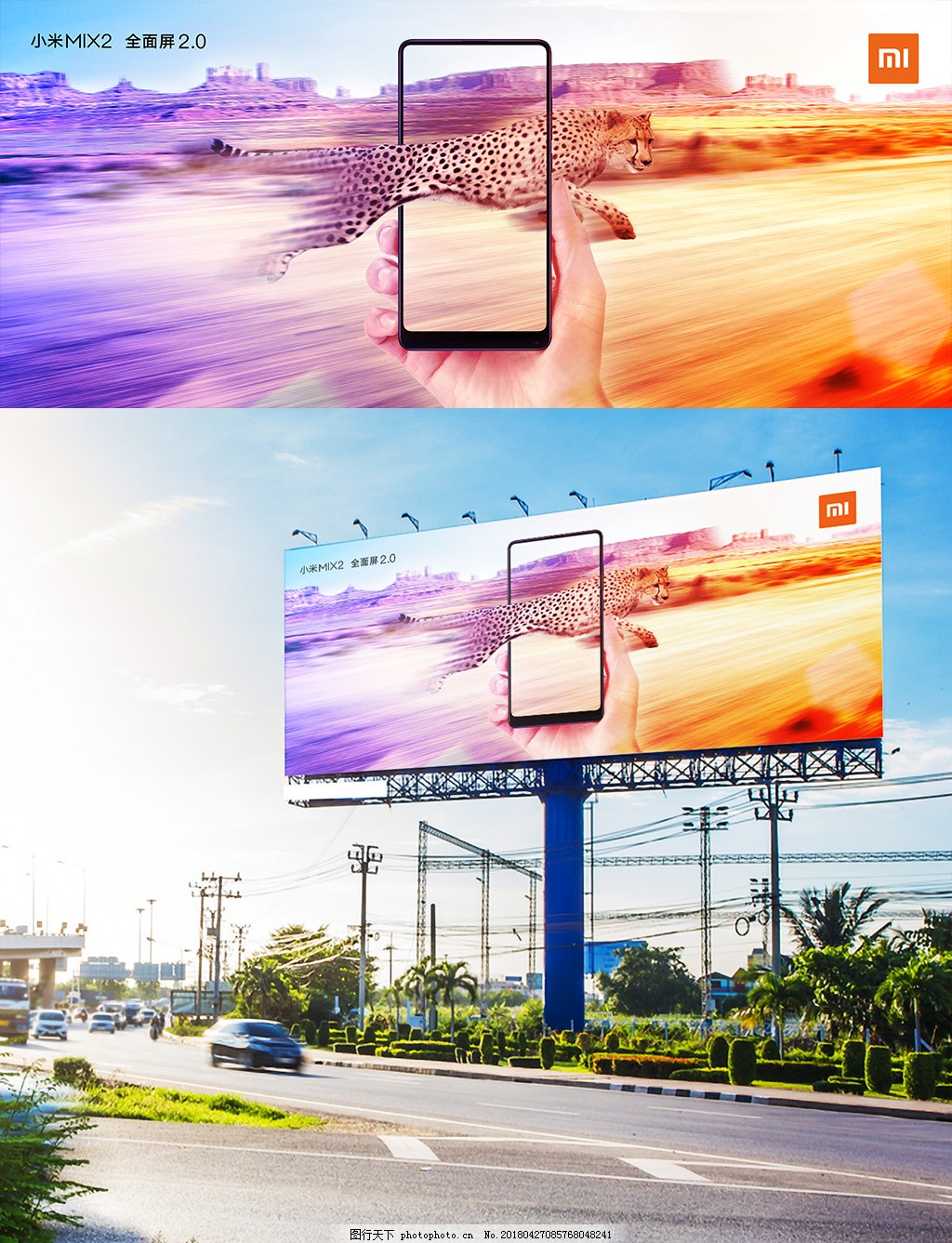 小米手機廣告設計軟件開發的創新與實踐