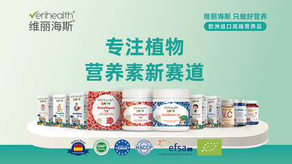 維麗海斯代理 品牌戰(zhàn)略與市場布局的深度解析