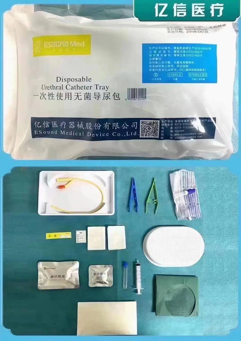 醫用包類大全 常見醫用無菌包的功能與應用