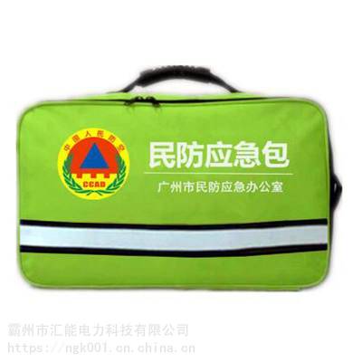 家庭常備，應(yīng)急無憂 匯能手提式醫(yī)用消防應(yīng)急包8件套詳解