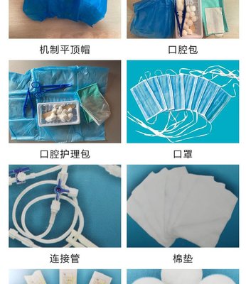 醫用灌腸包 腸道沖洗灌注排空的關鍵耗材——以金世康為例