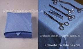 安徽和美瑞醫(yī)用包裝材料布類(lèi)產(chǎn)品全覽 構(gòu)筑醫(yī)療安全的第一道防線