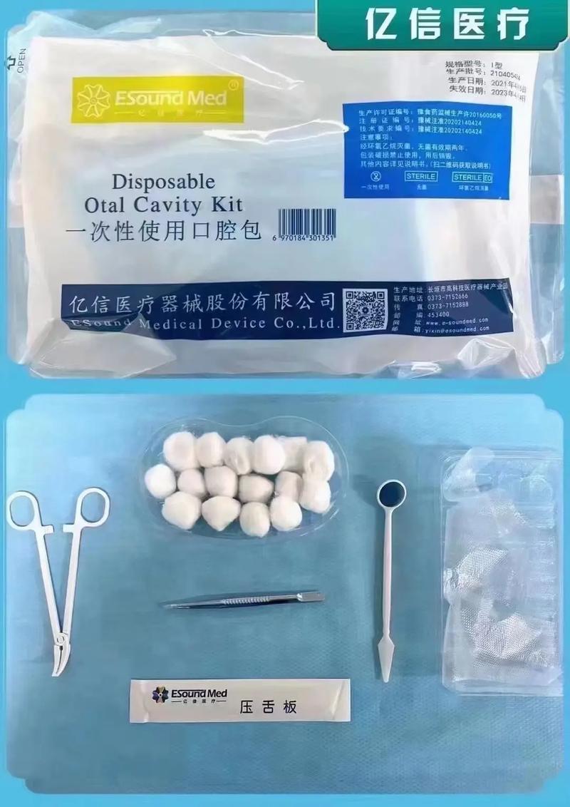 醫(yī)用包類(lèi)大全 一次性換藥包、縫合包與備皮包的專(zhuān)業(yè)解析
