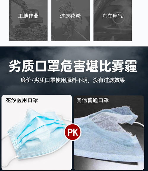 家庭防護(hù)必備 花汐醫(yī)用一次性口罩暖心測(cè)評(píng)