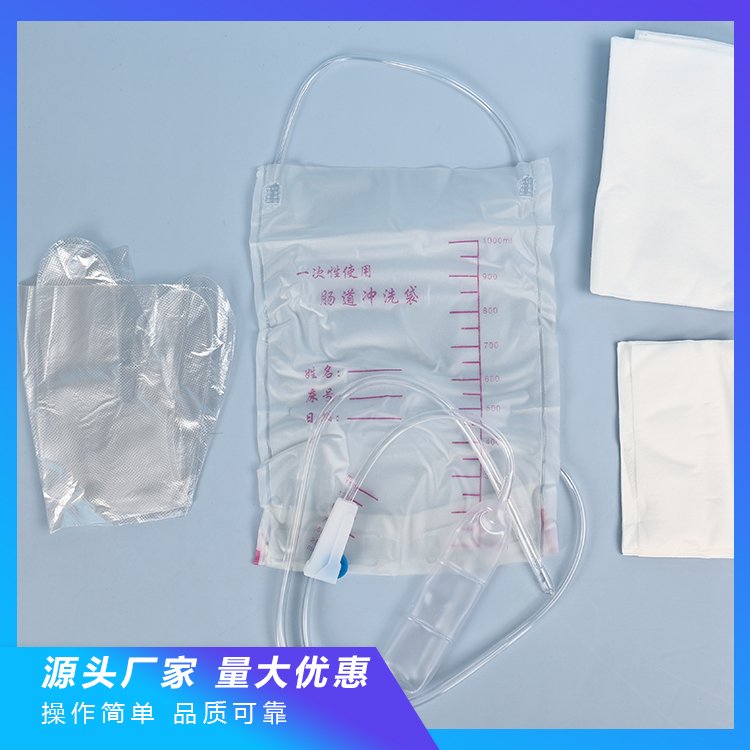 醫用灌腸包 腸道沖洗灌注排空的專業耗材選擇——金世康醫用包詳解
